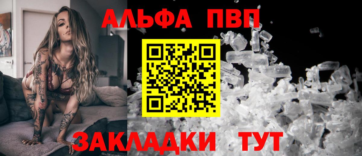 A-PVP СК КРИС Сибай