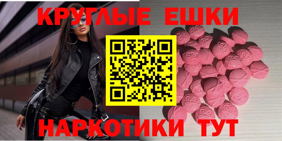 Ecstasy VHQ Сибай