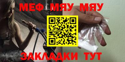 мефедрон Пыть-Ях