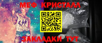 мефедрон Пыть-Ях