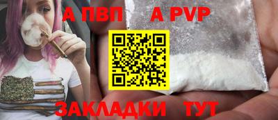 мефедрон Пыть-Ях