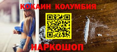 мефедрон Пыть-Ях