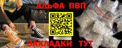 винт Пугачёв