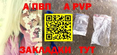 мефедрон Пыть-Ях