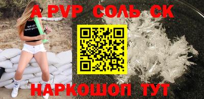 гашик Пушкино