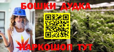 винт Пугачёв