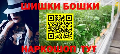 гашик Пушкино