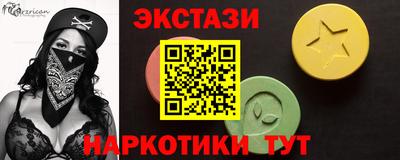 мефедрон Пыть-Ях