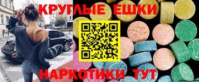 гашик Пушкино