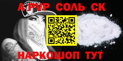 мефедрон Пыть-Ях