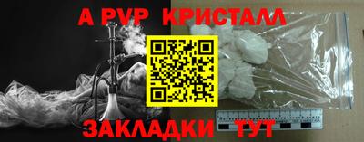гашик Пушкино