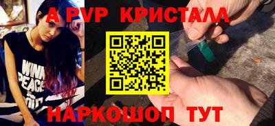 винт Пугачёв
