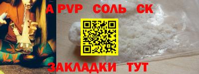 мефедрон Пыть-Ях