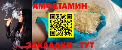 мефедрон Пыть-Ях