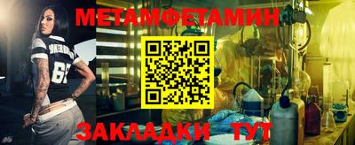 мефедрон Пыть-Ях
