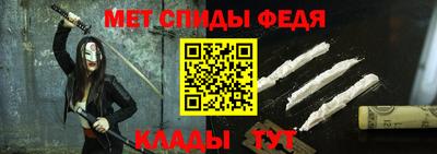 винт Пугачёв