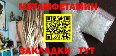 винт Пугачёв