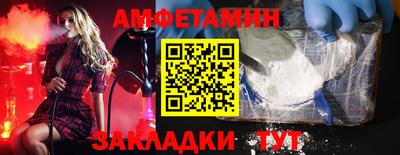 винт Пугачёв