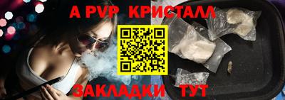 мефедрон Пыть-Ях