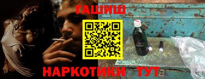 гашик Пушкино