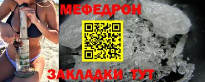 мефедрон Пыть-Ях