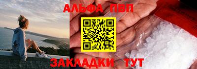 гашик Пушкино