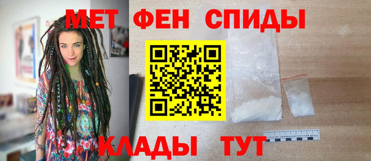 Метамфетамин Декстрометамфетамин 99.9% Сибай