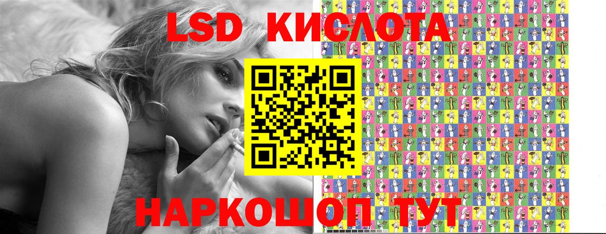 ГАШ Сибай