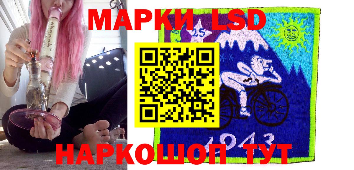 Сибай  Марки NBOMe 1500мкг  Марки NBOMe 1500мкг  Вход с VPN 