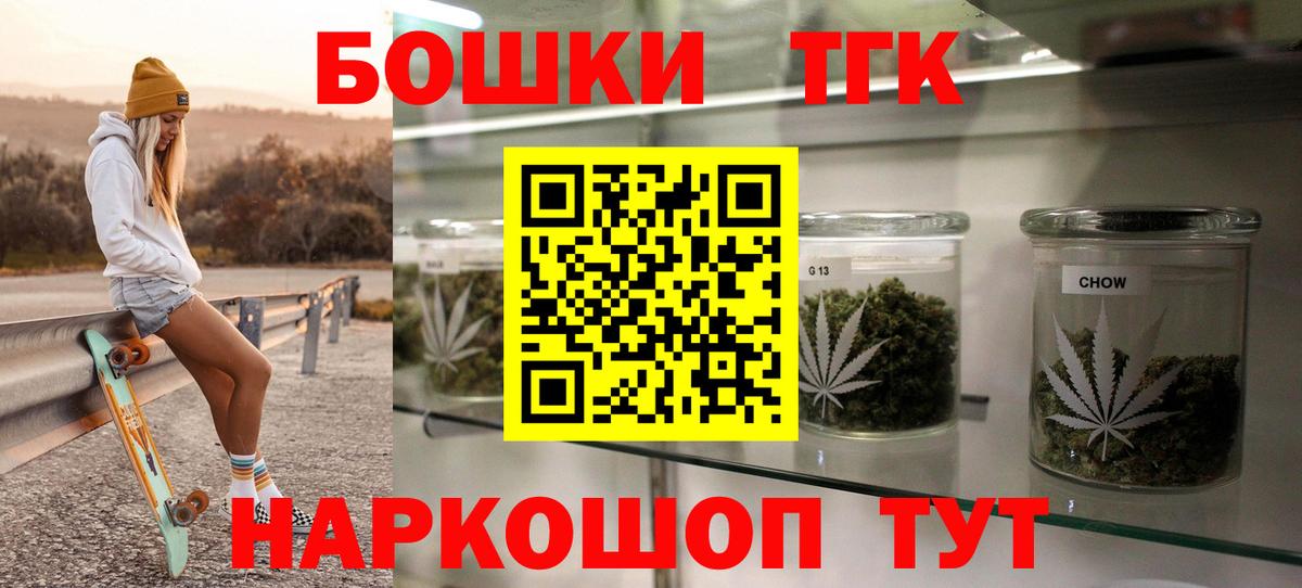 Каннабис OG Kush Сибай
