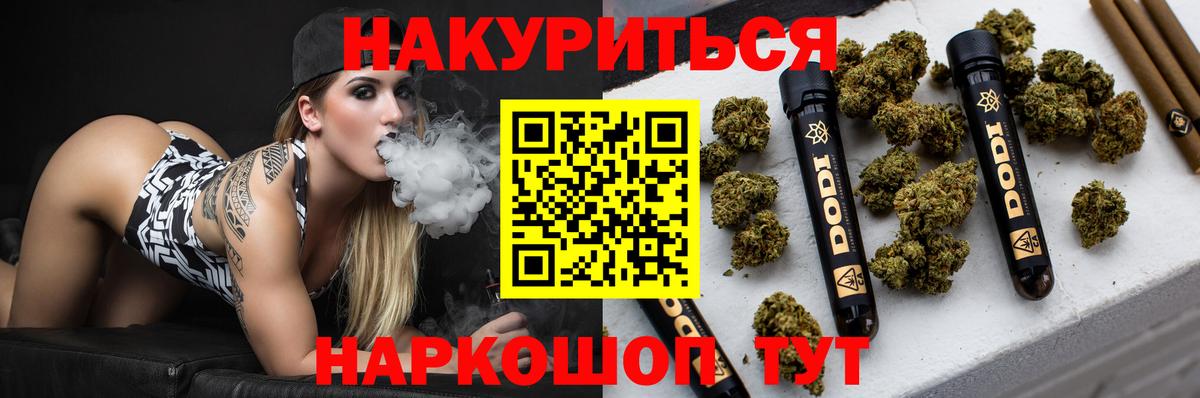 Сибай  Конопля семена  Конопля ГИДРОПОН  Конопля White Widow  Вход с VPN  Каннабис OG Kush 